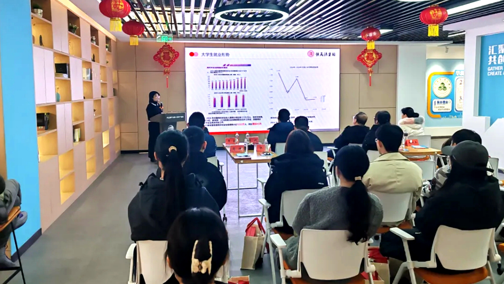青雁归巢迎新春，青年游园启新程