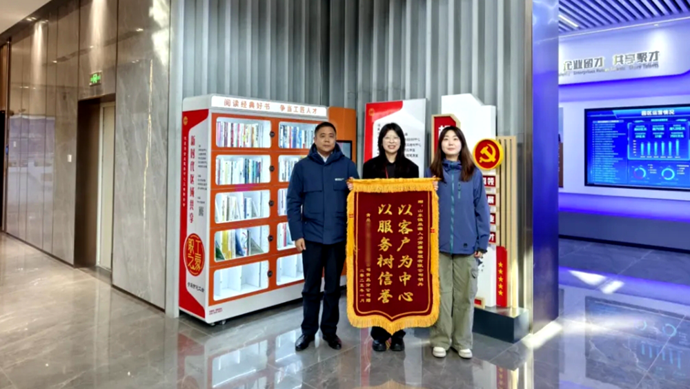 以专业铸就品质，用服务赢得口碑