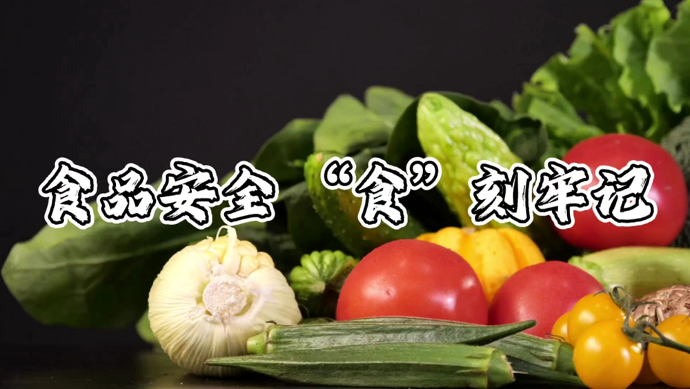 “食品经营许可证”与“预包装备案”办理资料及流程