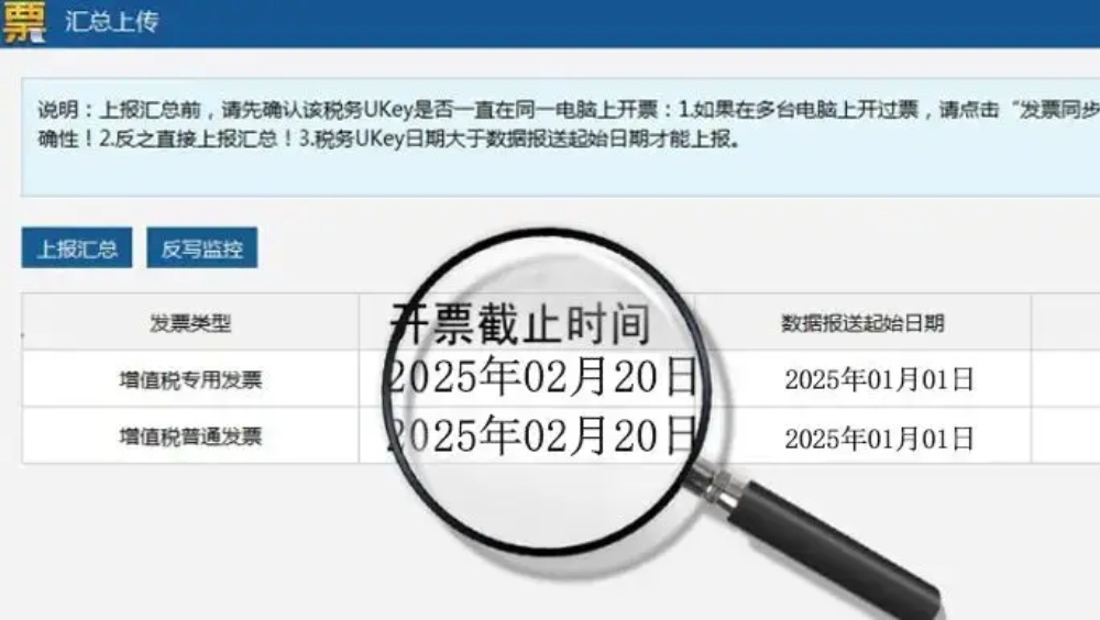 2月征期延长！这些申报变化，看完后再申报！