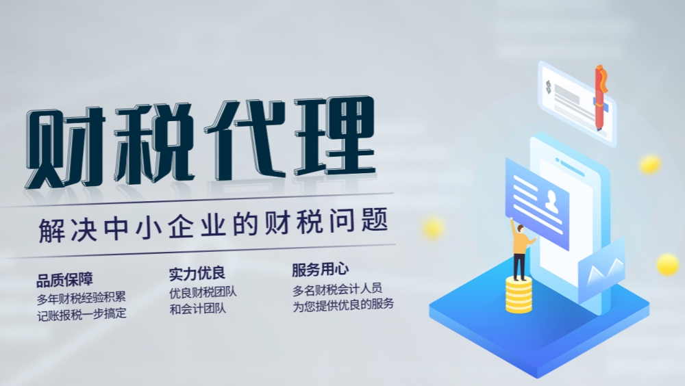 财税人效率革命：用DeepSeek解锁合规与筹划新姿势