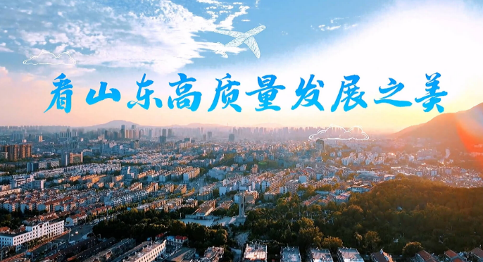 人才测评考试基地获评山东省现代服务业重点项目