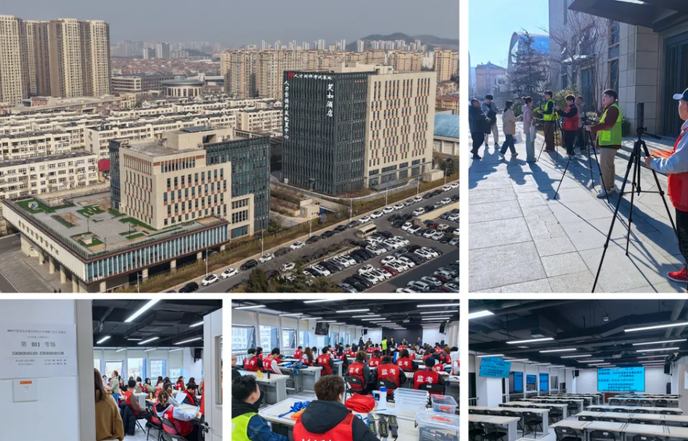 圆满完成2025年度青岛市事业单位公开招聘笔试任务