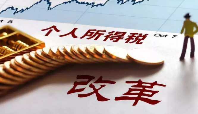注意！个人所得税这项扣除：每年可多抵扣12000元！