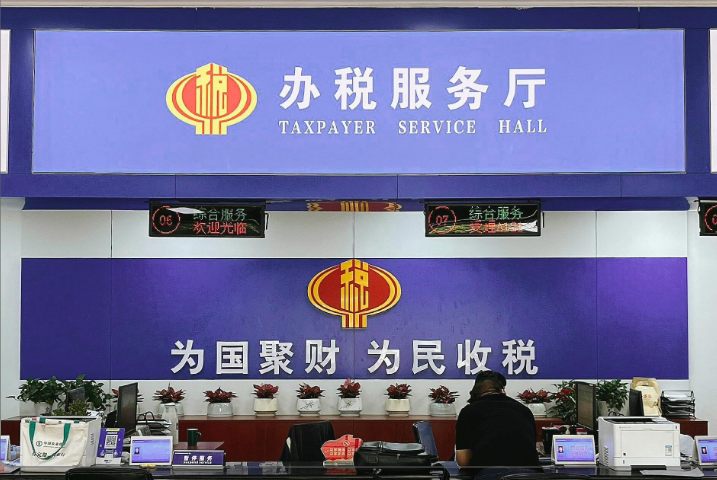 作废清税证明！恢复税务登记！5月，企业注销大改！