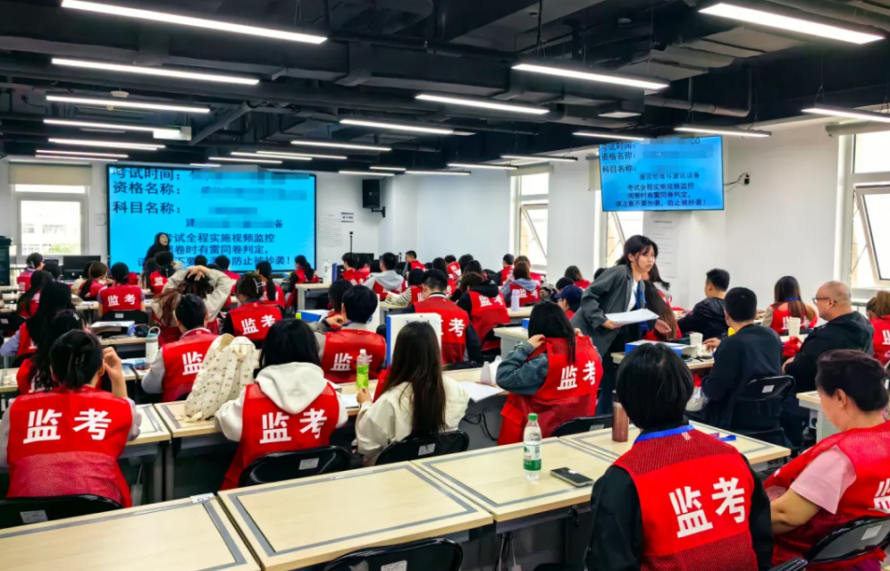 圆满完成2025年 基金从业人员资格考试等多项全国性重大考试任务