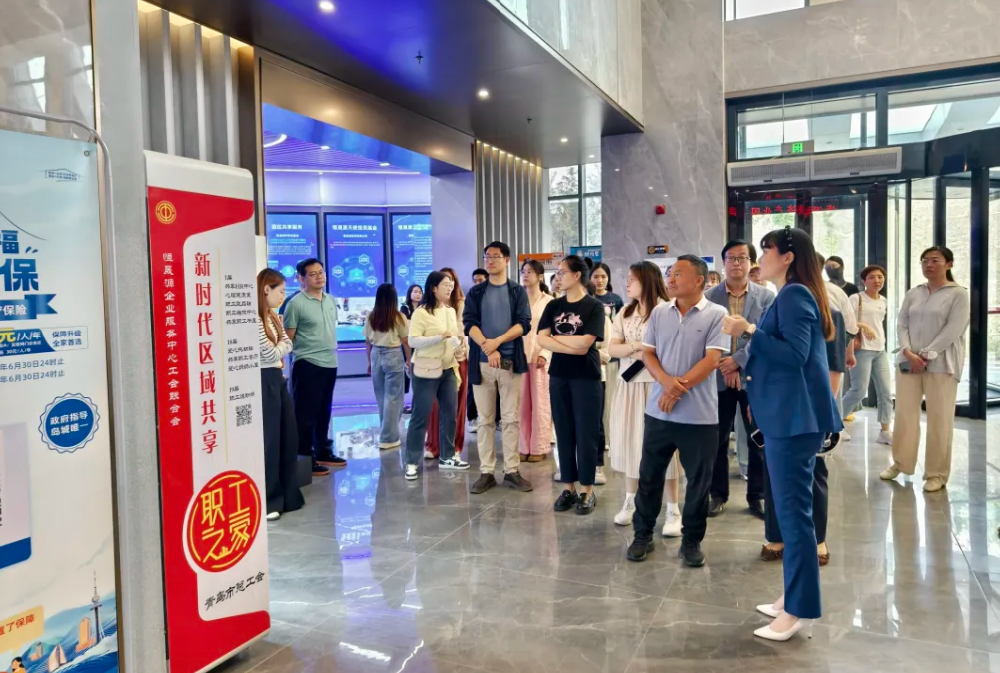 阳区总工会调研组到访考察交流工会工作