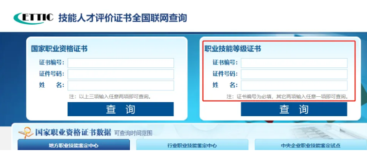 青岛市企业人力资源管理师职业技能竞赛即将开赛！免费报名