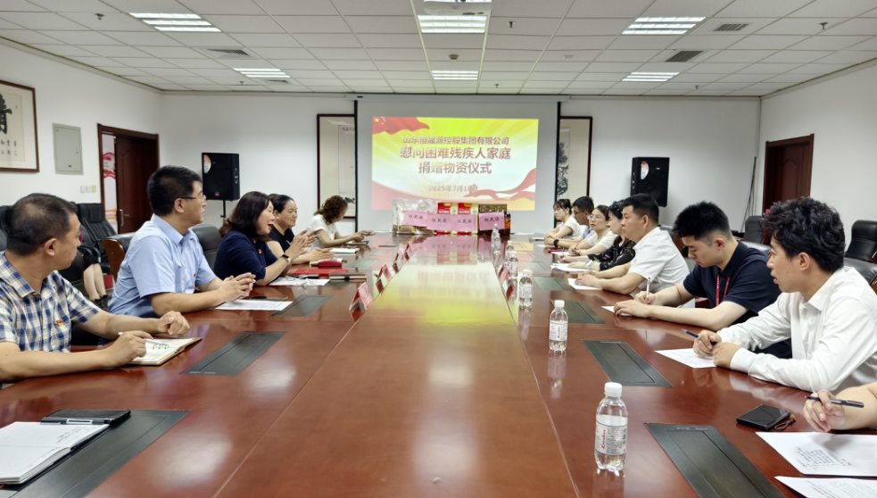 恒晟源集团党委“党建引领聚合力 助残帮扶暖人心”7月份主题党日+活动