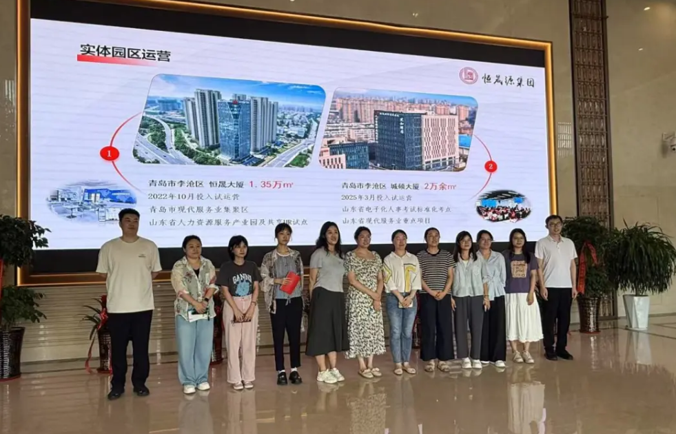 李沧区2025年中青年干部培训班莅临园区参观调研
