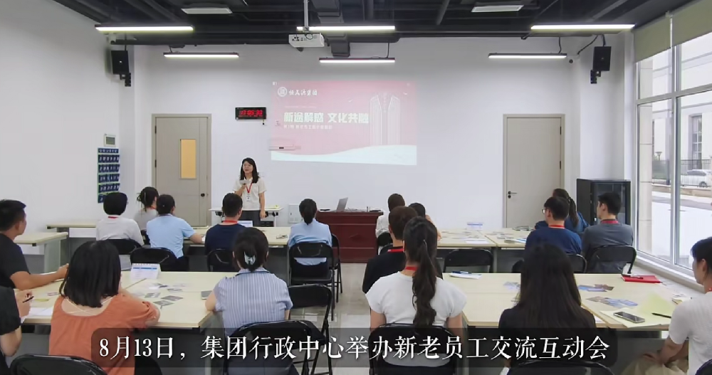 集团行政中心开展“新途解惑・文化共融” 迎新活动