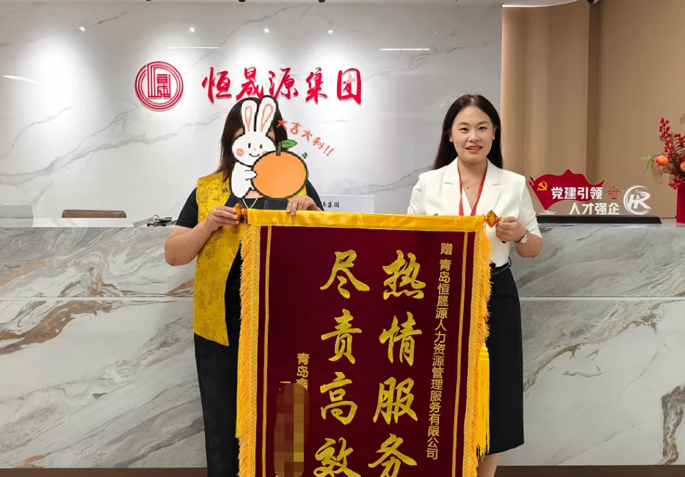 以专业铸就品质，用服务赢得口碑