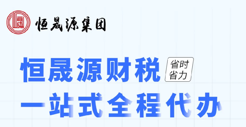 2026年个税专项附加扣除信息确认即将开始！避开这些填报易错点→
