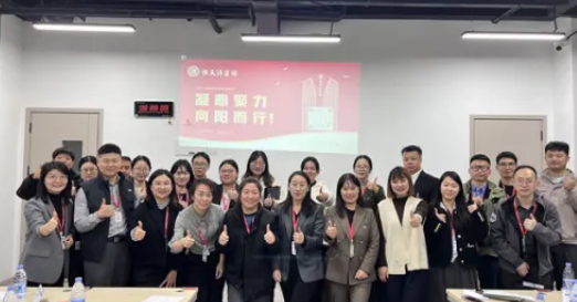 凝心传薪火 赋能促发展——集团行政中心11月活动综述