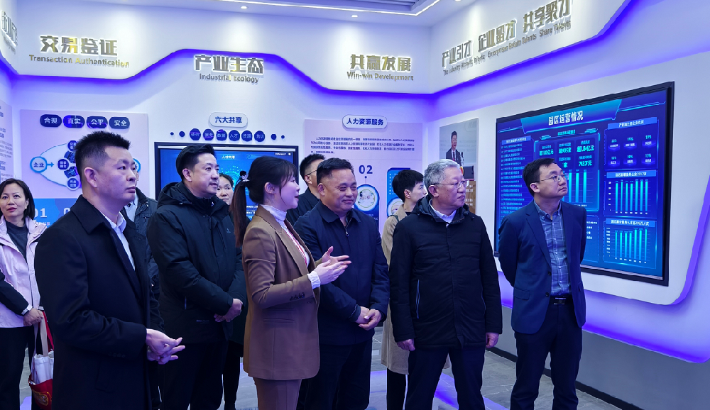广州市人力资源和社会保障局考察组莅临产业园调研