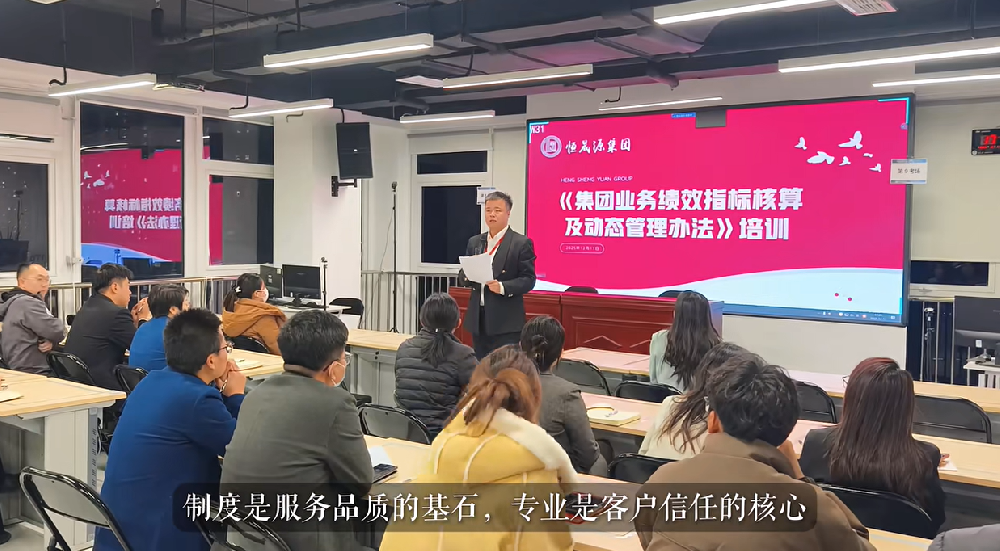 制度创新突破+服务升级 协同赋能高质量发展