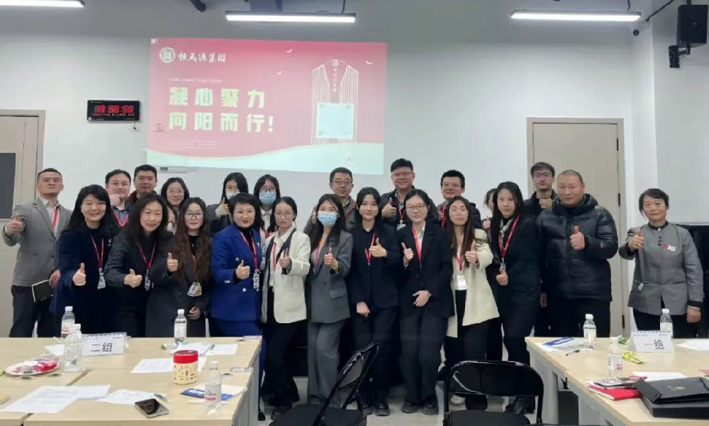 凝心聚力筑根基 规范赋能促高效——集团行政中心专项活动综述