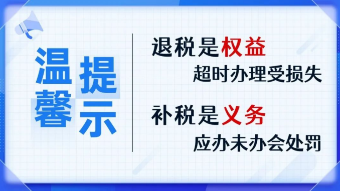 3月底截止！这份汇算操作指南请收好