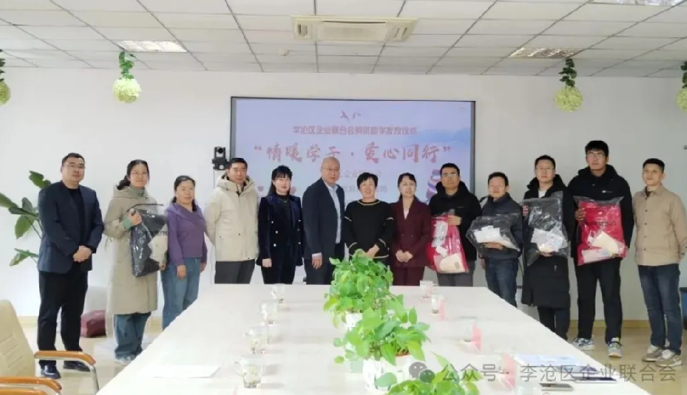 情暖学子·爱心同行 恒晟源集团参与捐资助学活动
