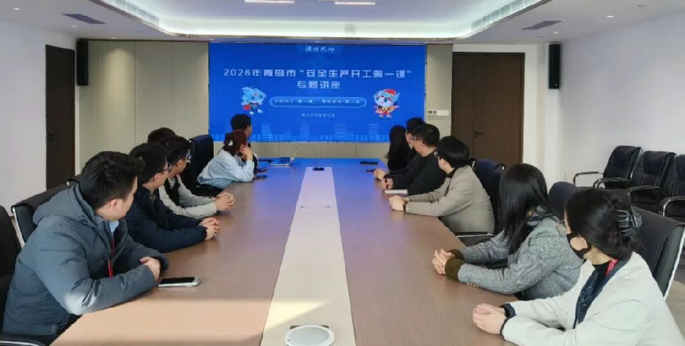 复工复产安全生产专题会议：防风险，保安全，促发展