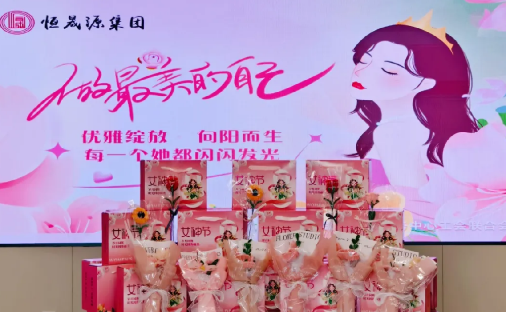 三八妇女节 | 最美三月天 巾帼绽芳华