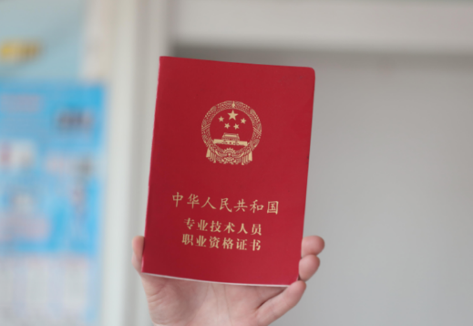 如何辨别哪些证书是国家认可的？一文看懂→