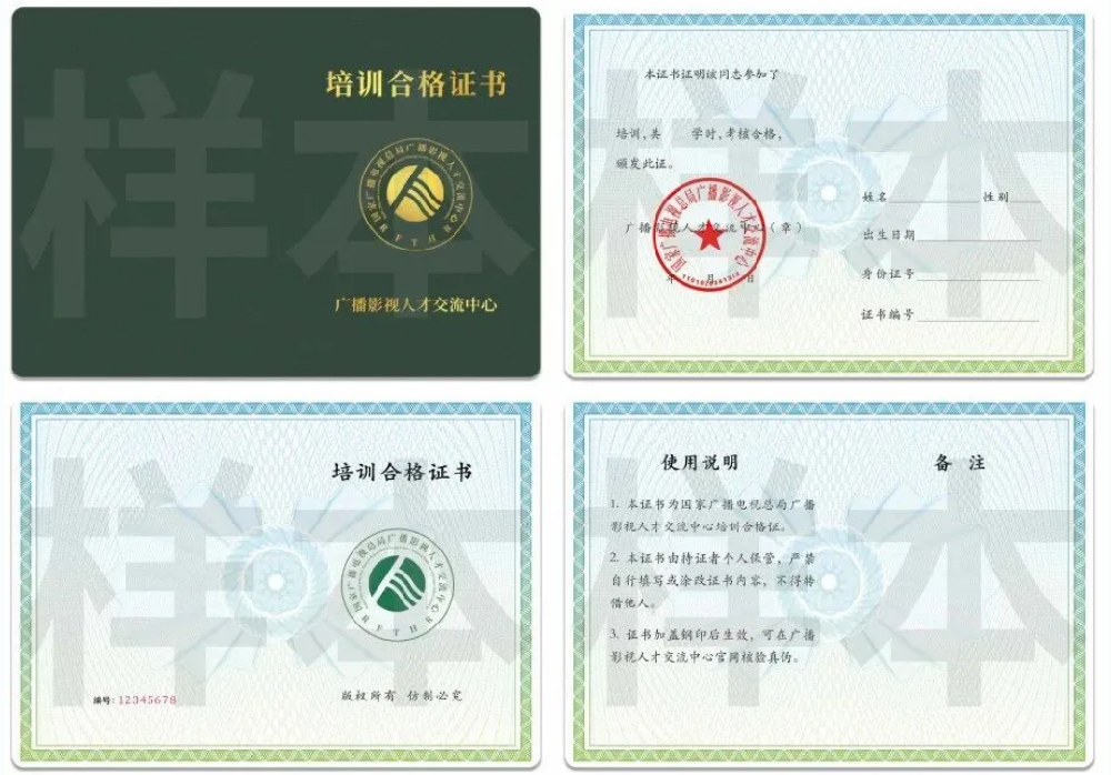 劝你冷静！别盲目跟风考全媒体运营证，看完再决定