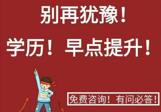 为什么那么多职场机会，你连入场门槛都踏不进去？