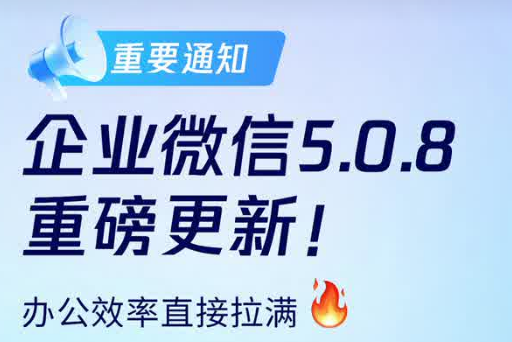 AI新版本升级！智能文档、记录面聊、聊天贴表情等新功能发布