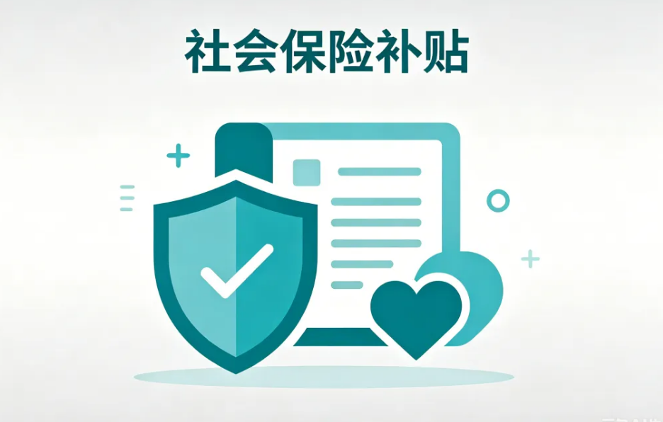 @企业需知：吸纳高校毕业生就业，优惠政策请查收
