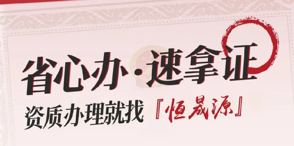 危化品经营许可证到期怎么办？续签关键步骤一览