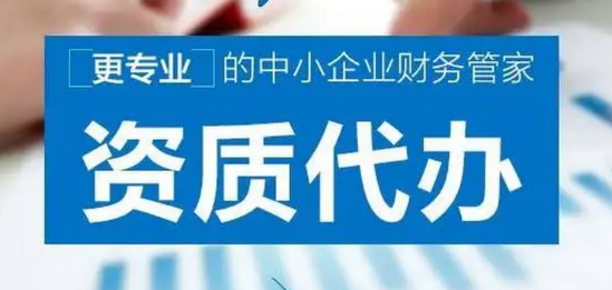 酒店开业必看：证照办理全流程锦囊，从0到1一次搞定