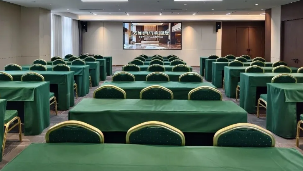笑如酒店：商务会议与休闲团建的理想之选