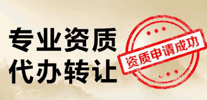 施工企业注意：没办安全生产许可证，标都投不了！条件+流程一次讲清