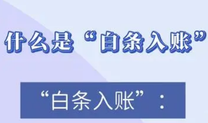 小小白条藏大风险，企业合规切莫因小失大